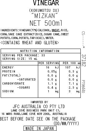 MIZKAN Grain Vinegar 500ml