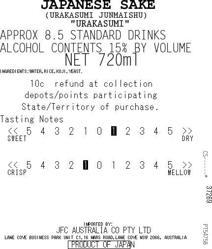 Urakasumi Junmai 720ml Set (6ea)