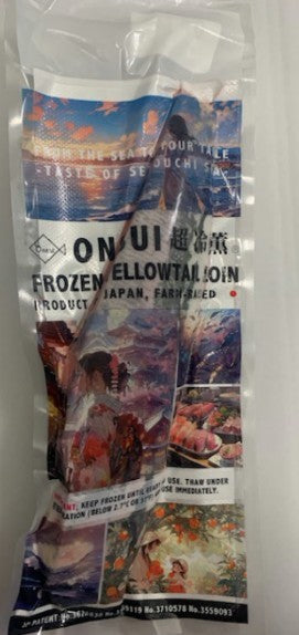 ONSUI Buri Loin Sashimi Grade 1pc=apx 500g-700g