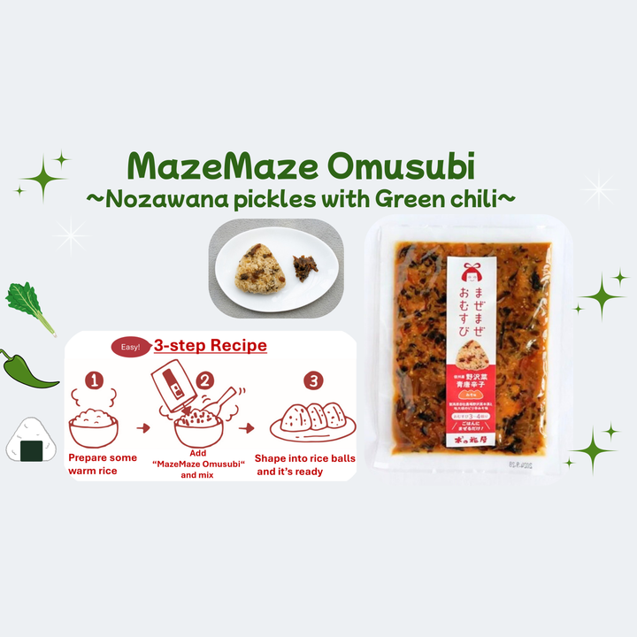 MIYAGI Maze Omusubi Nozawana Aotogarashi 80g