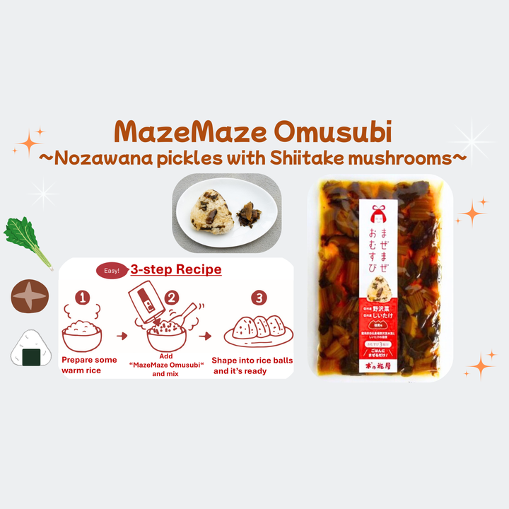 MIYAGI Maze Omusubi Nozawana shiitake 80g