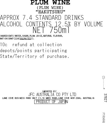 Hakutsuru Plum Wine Set (6ea)