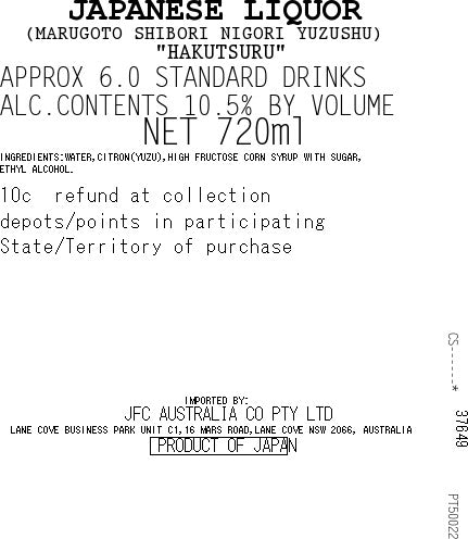 Hakutsuru Yuzu Set (6ea)