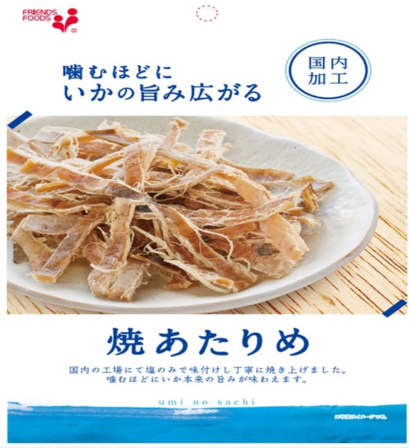 FRIEND FOODS Atarime 30g