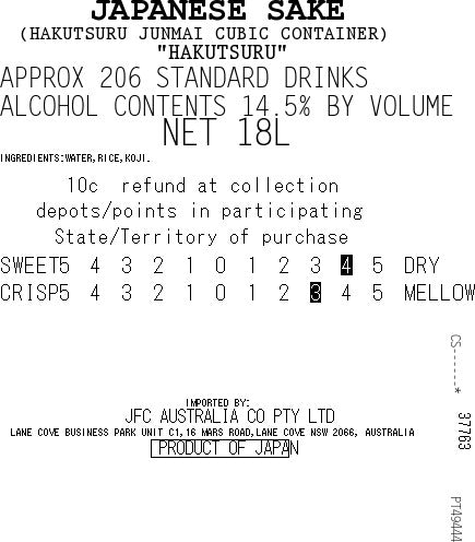 Hakutsuru Tokusen Premium Sake 18L