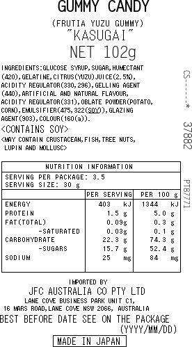 Gummy Citrus(Yuzu) 102g