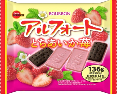 Alfort Tochiaika Ichigo 130g