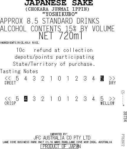 IPPIN Chokara Junmai 720ml x 6