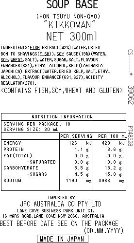 Hontsuyu Non GMO 300ml