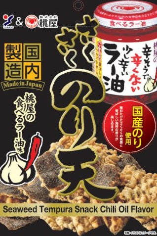 YAMAEI Sakusaku Noriten RAYU 65g