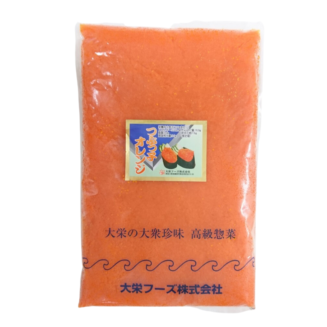 Masago Orange 1kg
