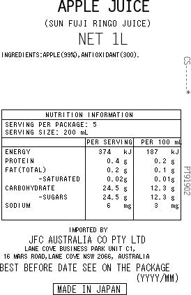 SUN FUJI Apple Juice 1L out of stock