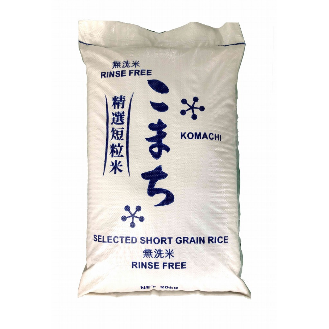 KOMACHI Rice Musen BLUE 20kg