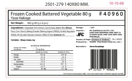 Yasai Kakiage 80g 6pc Frozen Vegetable Tempura