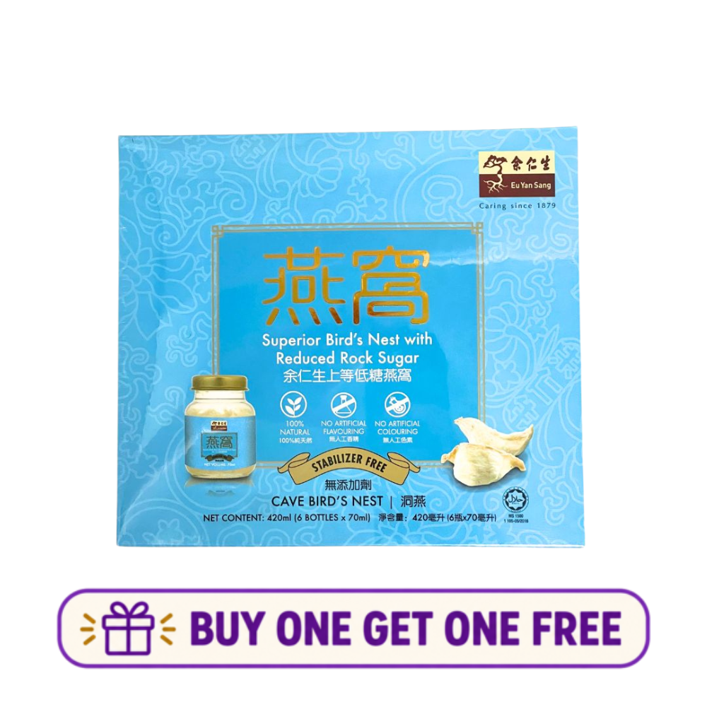 EYS Superior Bird's Nest With Reduced Sugar 70ml (BBD: 20/Nov/2026) – Buy 1 Get 1 Free