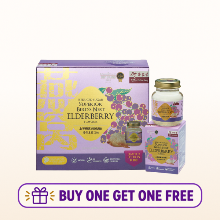 EYS Superior Bird's Nest Elderberry 70ml×6 (BBD: 20/Nov/2026) – Buy 1 Get 1 Free