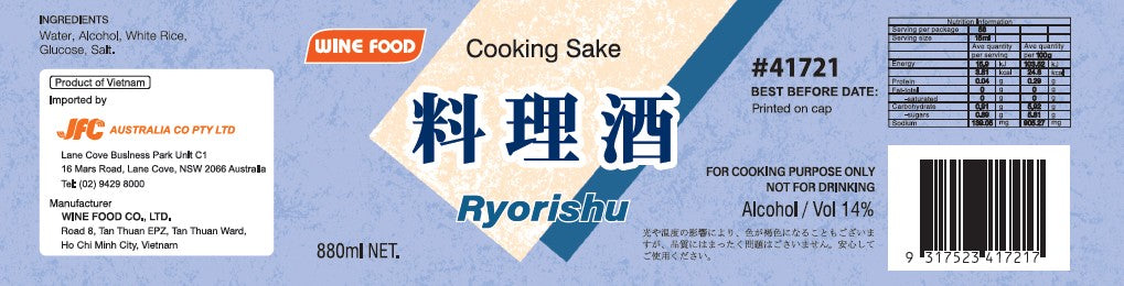 Ryorishu 880ml