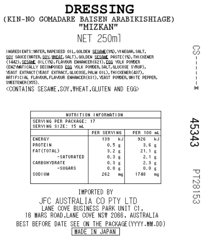 Arabiki Goma Dressing 250ml