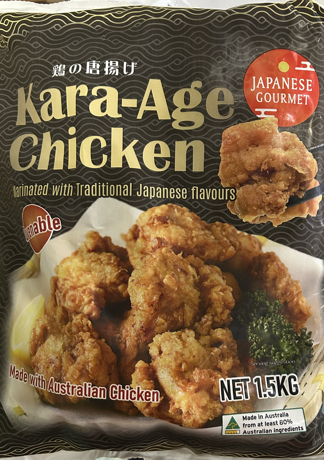 NICHIREI Kara-age Chicken 1.5kg