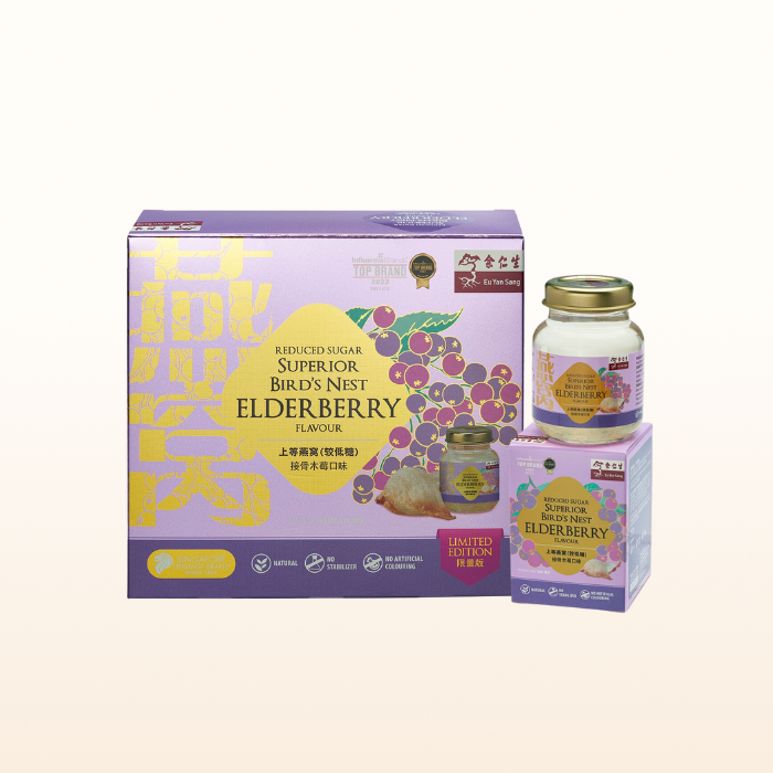 EYS Superior Bird's Nest Sakura and  Elderberry Flavour Set