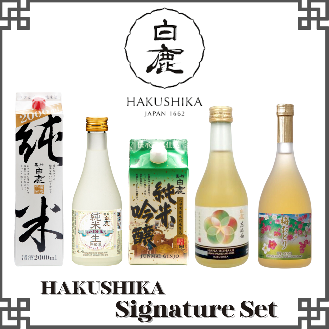 HAKUSHIKA Signature Set