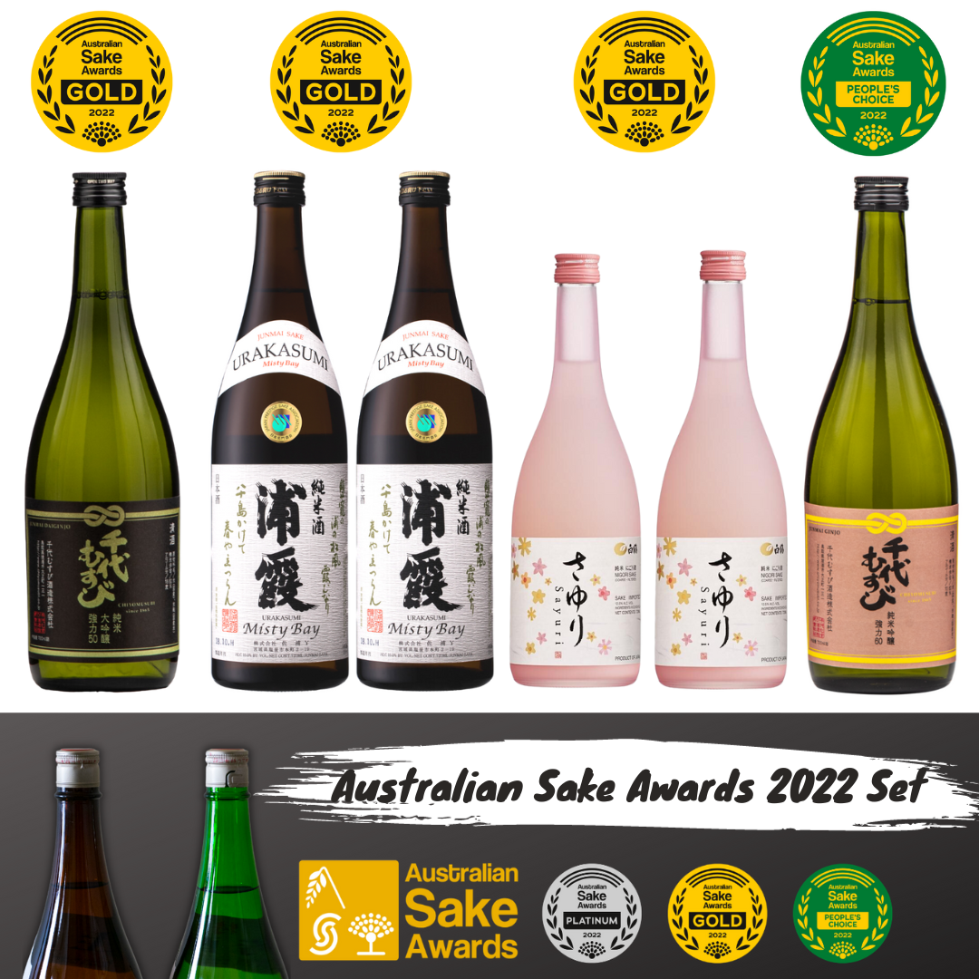 Australian Sake Awards 2022 Set
