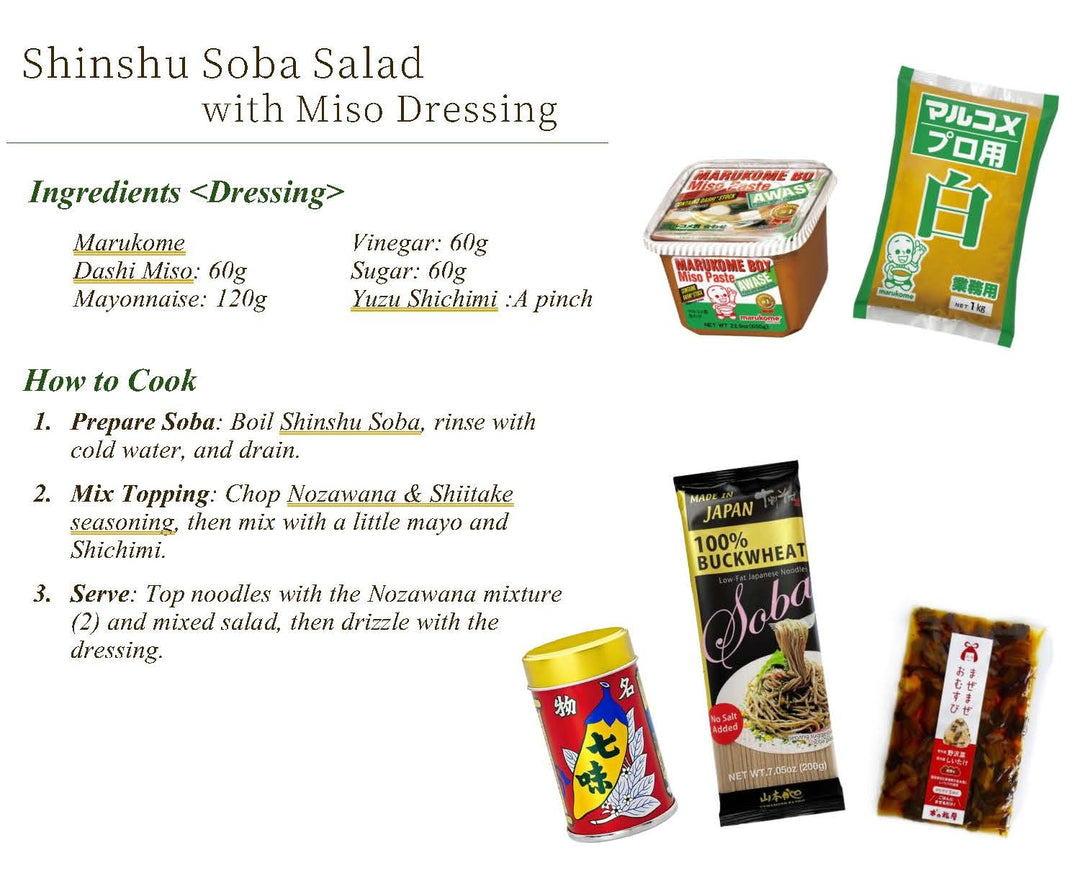 Nihachi Soba Noodle 200g