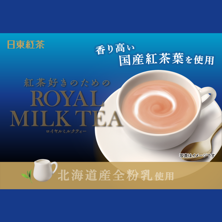 NITTOH BLACK TEA Royal Milk Tea 140g