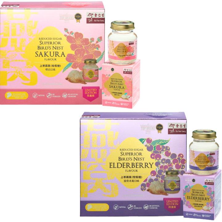 EYS Superior Bird's Nest Sakura and  Elderberry Flavour Set