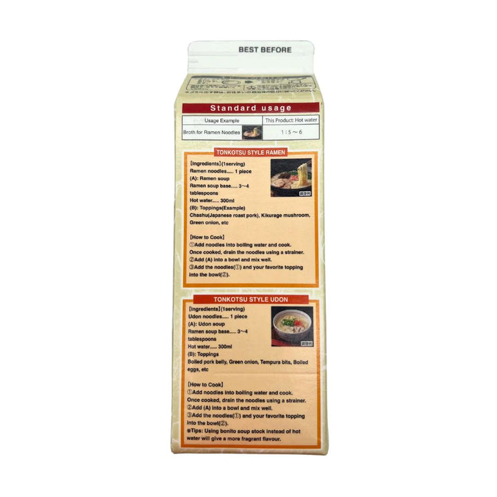 MARUTOMO Tonkotsu Style Ramen Base 500ml