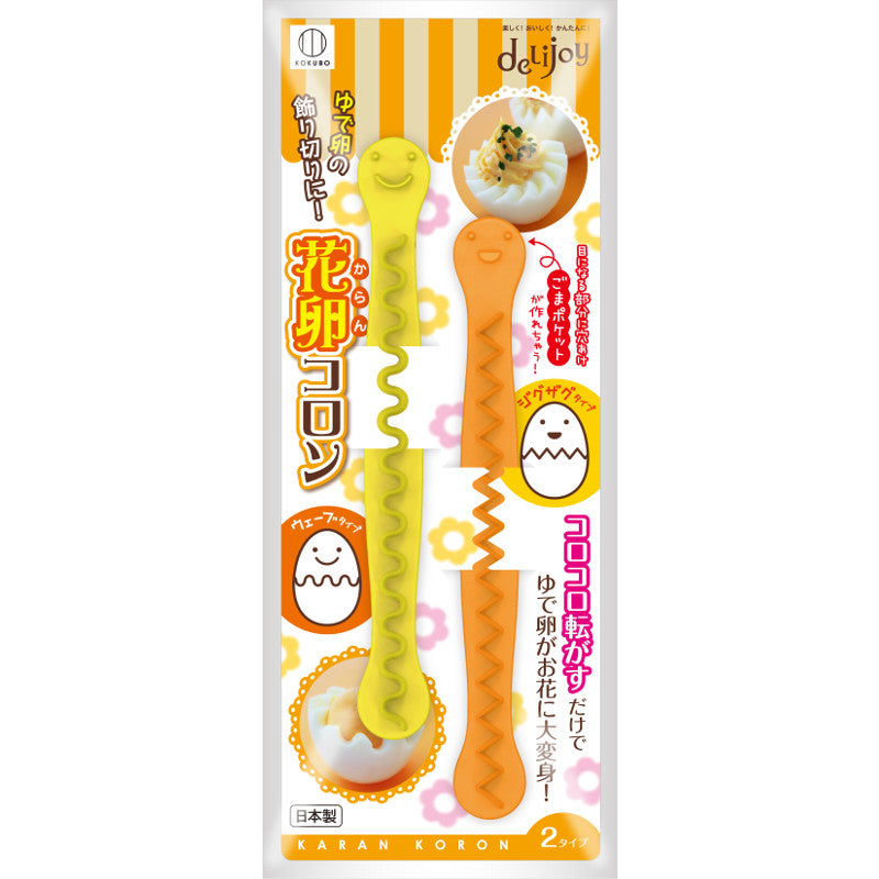 DELIJOY Karan Colon – Decorative Boiled Egg Cutter