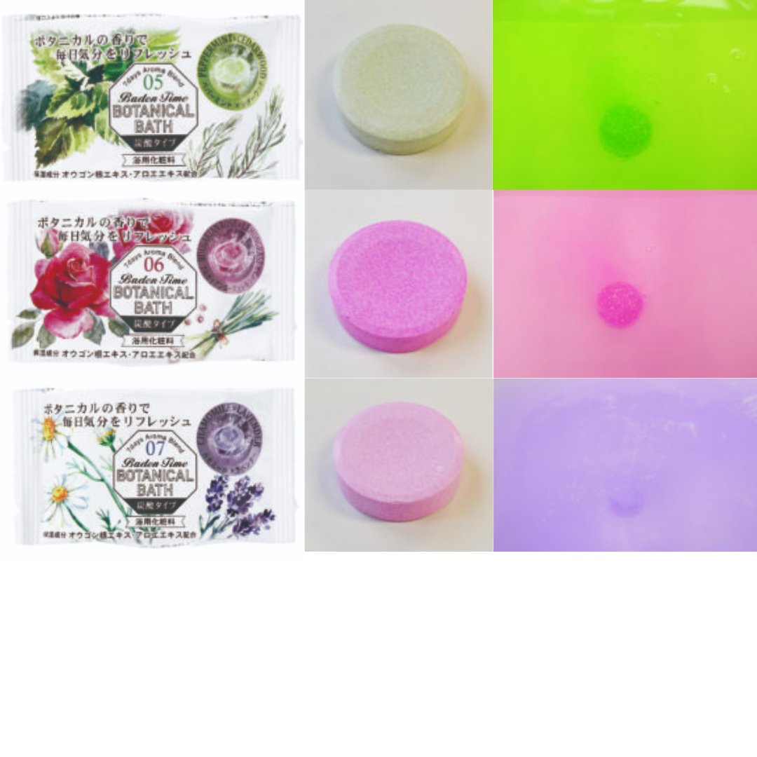 BadenTime Botanical Bath Bomb 14p