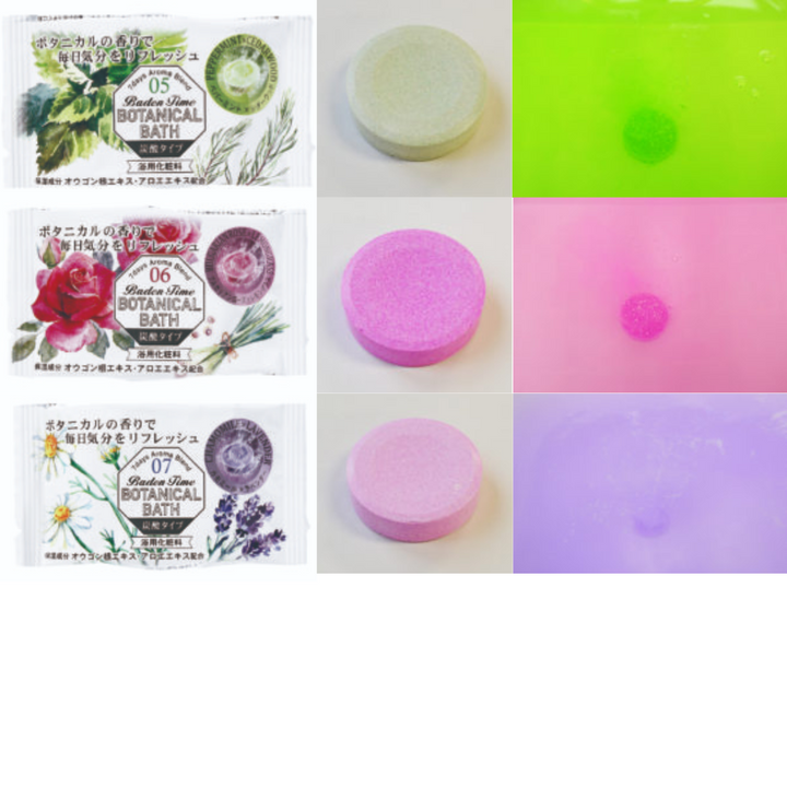 BadenTime Botanical Bath Bomb 14p