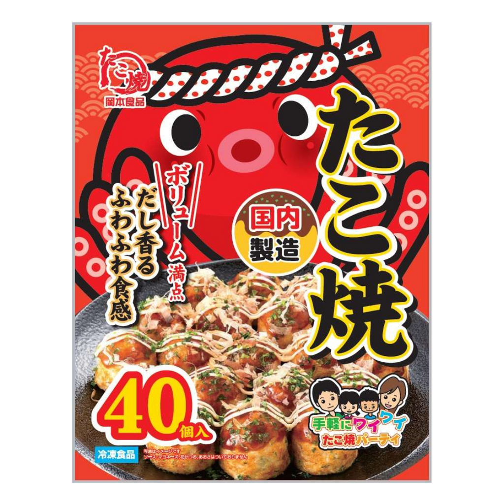 takoyaki Takoyaki 40pc 800g – JFC Online Perth