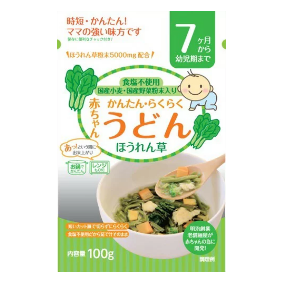 Akachan Udon Horenso Spinach 100g 7months+