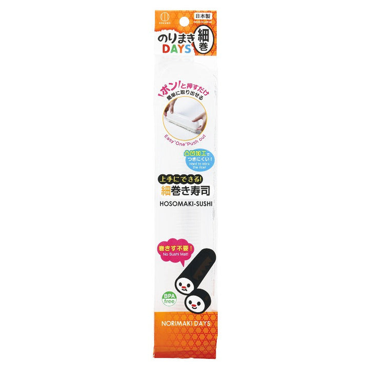 Norimaki Days Hosomaki – Sushi Roll Mold (Thin Roll)