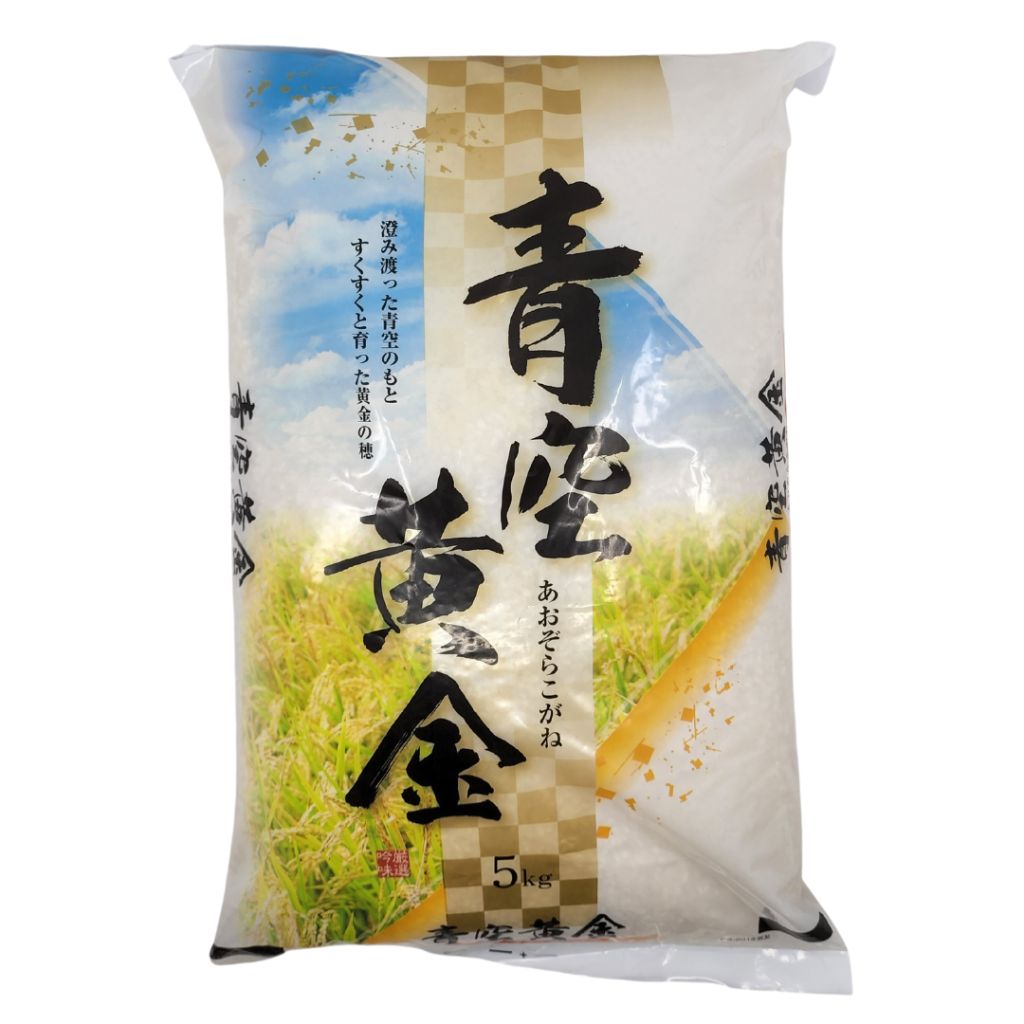 Aozora Kogane Rice 5kg