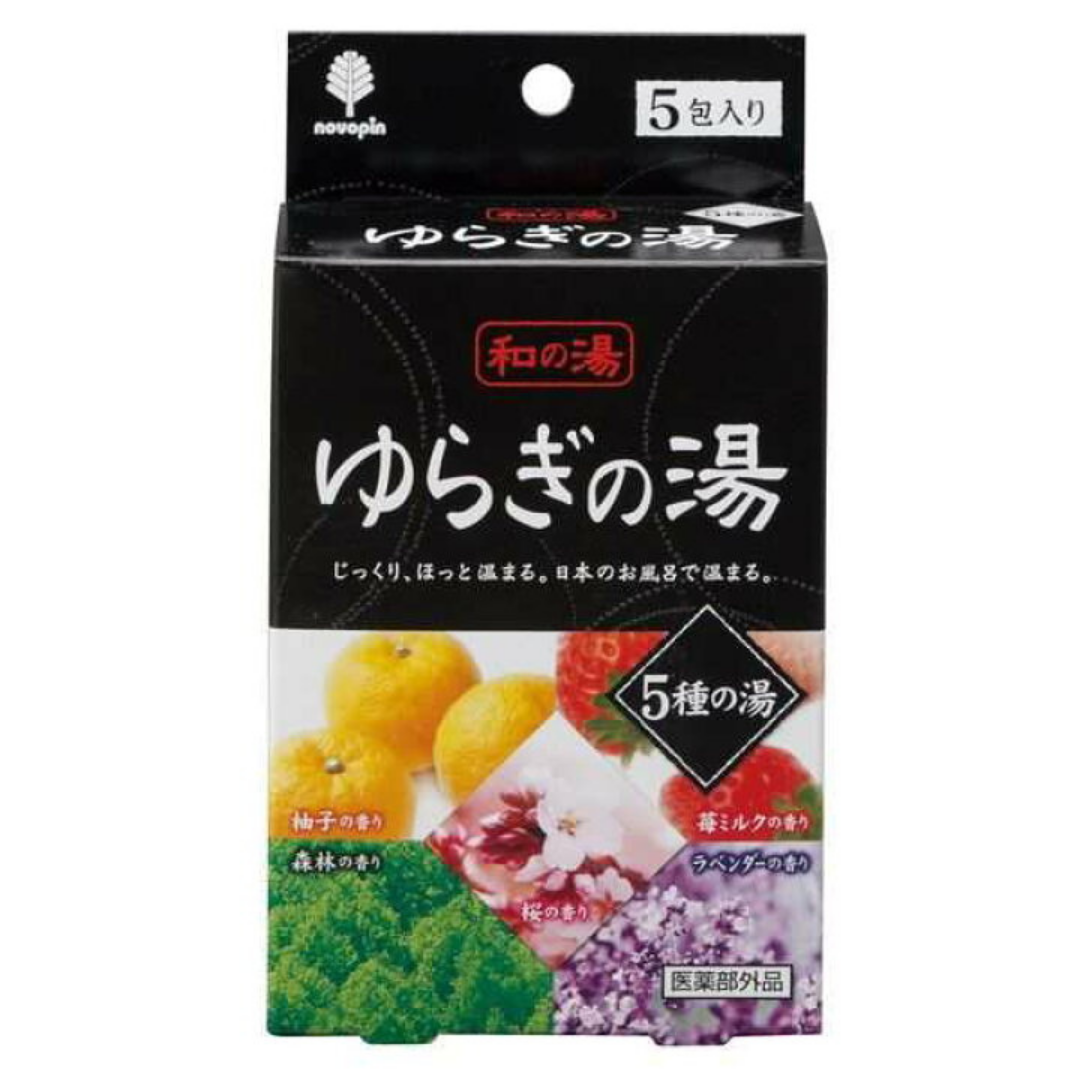 Yuragi no Yu Assorted Bath Powder 5p