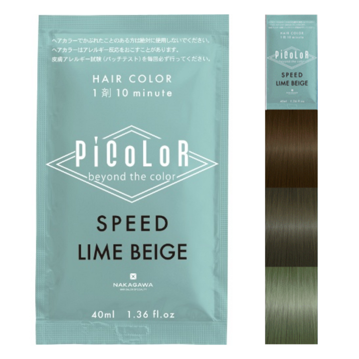 PiCoLoR Lime Beige Hair Colour 140g