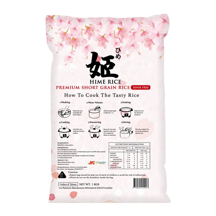 HIME Rinse Free Rice 5kg