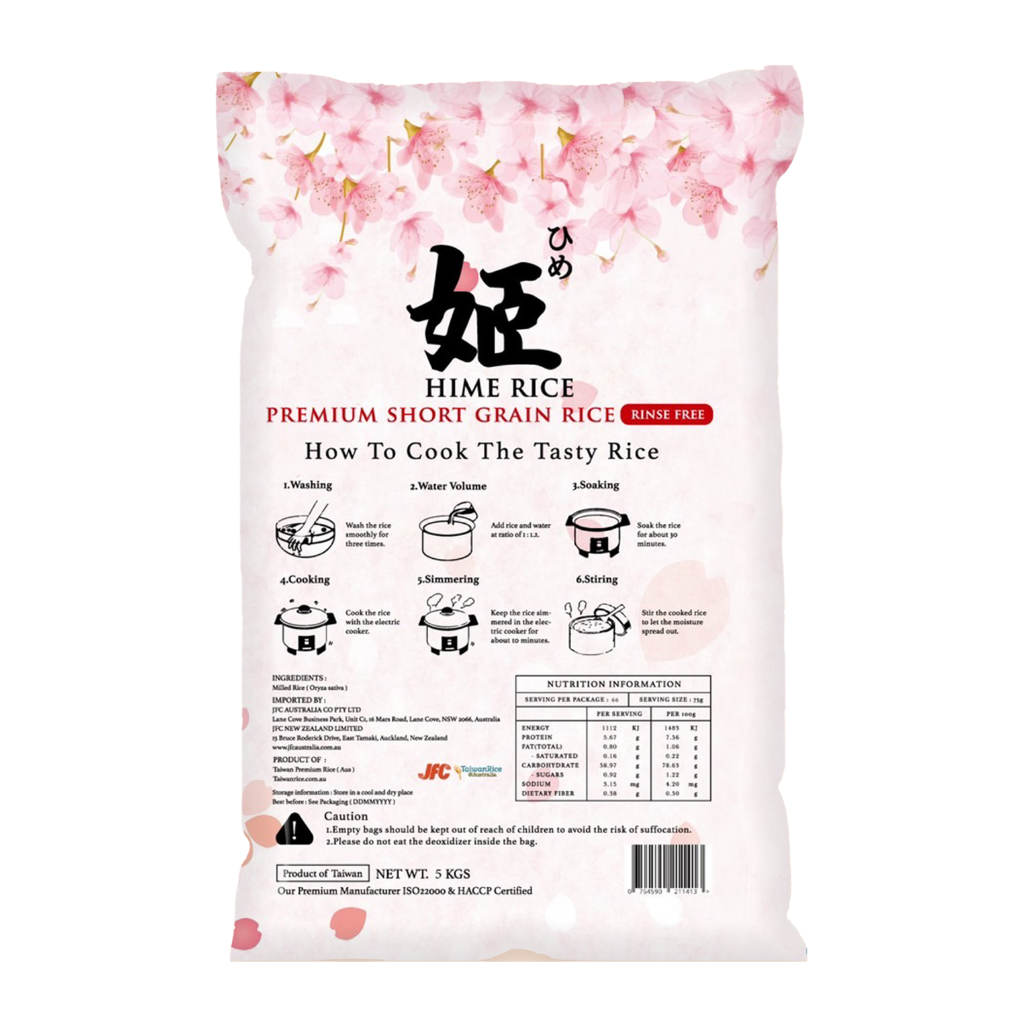 No Rinse Rice Brand HIME Rinse Free Rice 5kg – JFC Online Perth