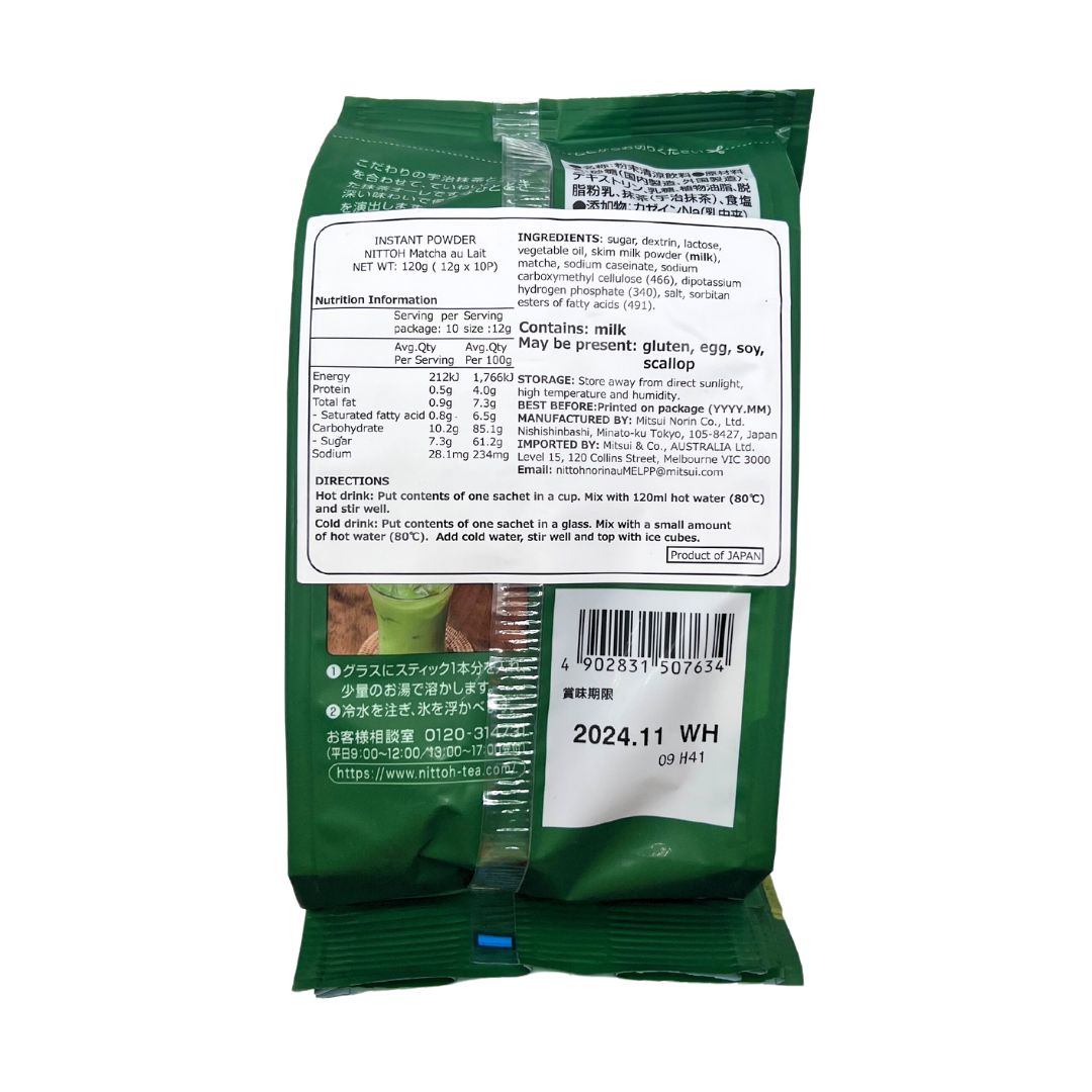 NITTOH BLACK TEA Matcha Au lait 120g